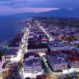 Πιερία φωτογραφία 04